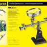Штатив STAYER "MASTER" для фиксации электронной платы, c увеличительной линзой 55339 купить в Тобольске