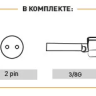 Горелка TIG 17 140A(35%) 2pin, 3/8G, 4m	SF1402-00 Ref. Aurora купить в Тобольске