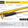 Ключ трубный STAYER "PROFI" рычажный, кованый, прямые губки, № 0, 3/4" 27311-0 купить в Тобольске