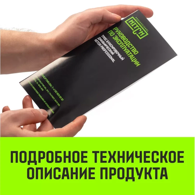 Трос буксировочный динамический HITCH PROF Лента масса авто 33т разрывная 10т 6м петля-петля (SZ071510) купить в Тобольске