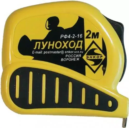 Рулетка 2м Луноход с фиксатором 11203 купить в Тобольске