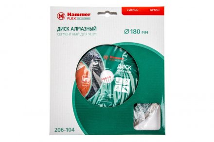 Круг алмазный HAMMER Ф180х22мм универсальный (206-104 DB SG) купить в Тобольске