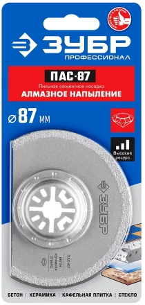 ЗУБР ПАС-87 UniLock, 87 мм, OIS-хвост., насадка сегментная, Профессионал (15564-87) купить в Тобольске