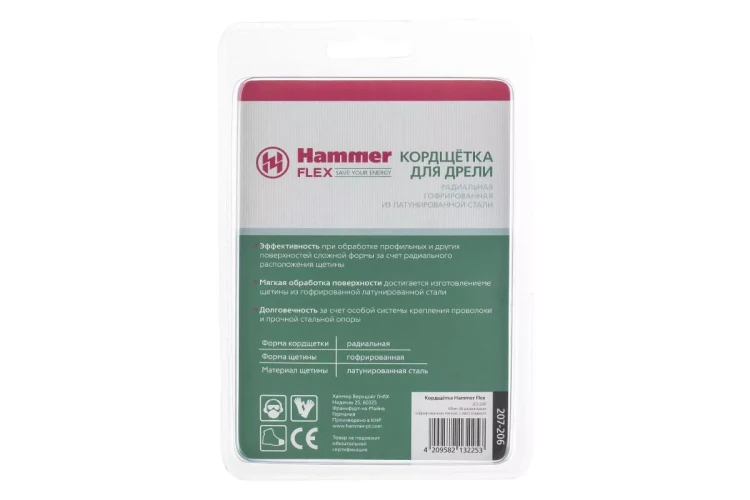 Кордщетка HAMMER плоская 63мм для дрели гофрированная латунированная сталь (207-206) купить в Тобольске