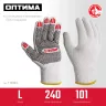ЗУБР ОПТИМА, L (9), х/б перчатки с ПВХ покрытием (точка), 10 класс (11440-L) купить в Тобольске