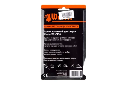 Уголок магнитный WESTER WMCT50 купить в Тобольске