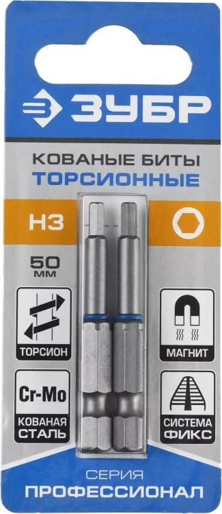 ЗУБР Hex 3, 50 мм, 2 шт, торсионные биты, Профессионал (26017-3-50-2) купить в Тобольске