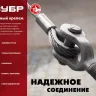 ЗУБР 5/8 (15.9 мм), 4 шт, палец 19 мм, г/п 3.25 тн, цинк, омегообразная скоба, Профессионал (304525-16) купить в Тобольске