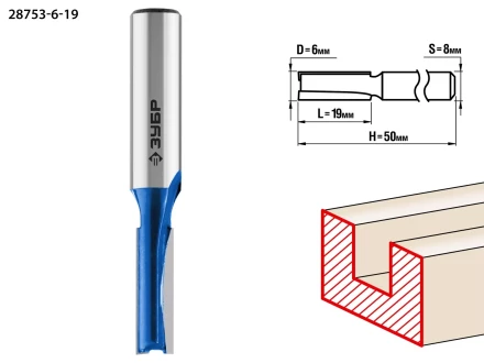 ЗУБР 6 x 19 мм, хвостовик 8 мм, фреза пазовая прямая, Профессионал (28753-6-19) купить в Тобольске
