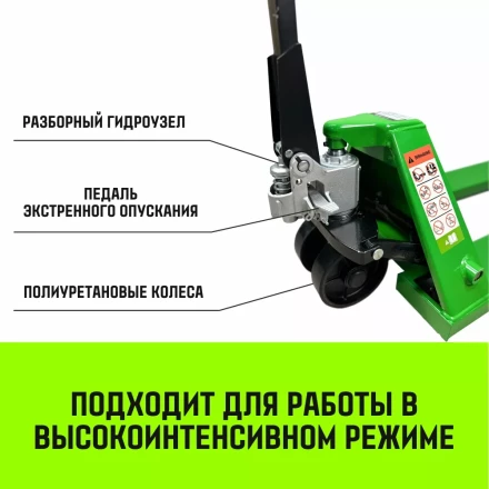 Тележка гидравлическая ручная HITCH REGULAR 2000KG 1150*550мм (полиуретановые ролики) купить в Тобольске