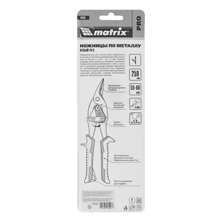 Ножницы по металлу Matrix, 250 мм, левый рез, сталь CRMO, двухкомпонентные рукоятки, PRO 78326 купить в Тобольске