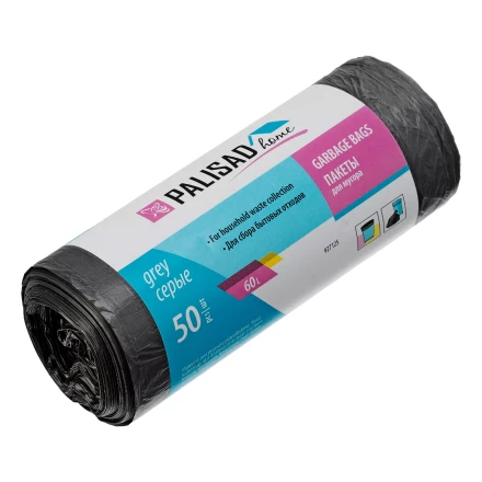 Пакеты для мусора 60 л x 50 шт. серые, Home Palisad 927125 купить в Тобольске