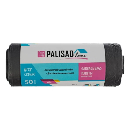 Пакеты для мусора 60 л x 50 шт. серые, Home Palisad 927125 купить в Тобольске