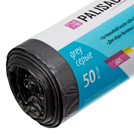 Пакеты для мусора 60 л x 50 шт. серые, Home Palisad 927125 купить в Тобольске