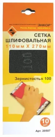 Шлифсетка 110х270 К100 Энкор 20507 купить в Тобольске