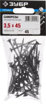 Саморезы фосфатированные с крупной резьбой, гипсокартон-дерево, ЗУБР 300036-35-045, PH2, 3,5 x 45 мм, 45 шт 300036-35-045 купить в Тобольске