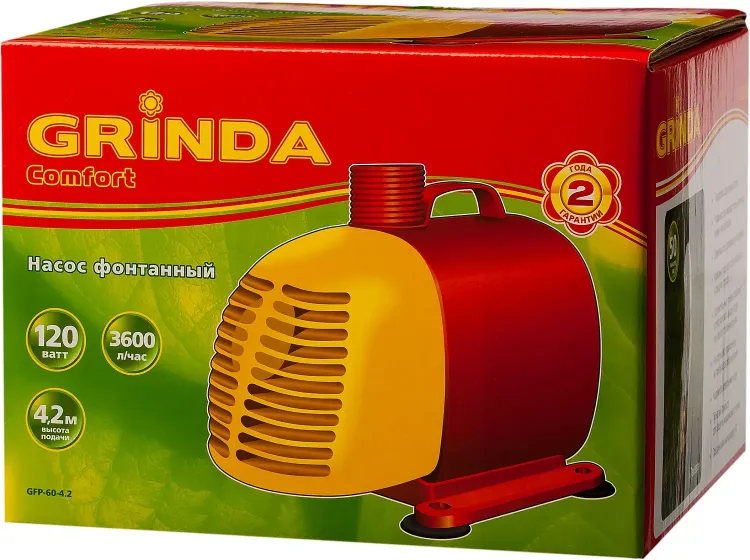 Насос GRINDA фонтанный д/чистой воды, 3 насадки, пропускная способность 3600 л/ч, высота подачи воды 4,2 м, 120 Вт GFP-60-4.2 купить в Тобольске