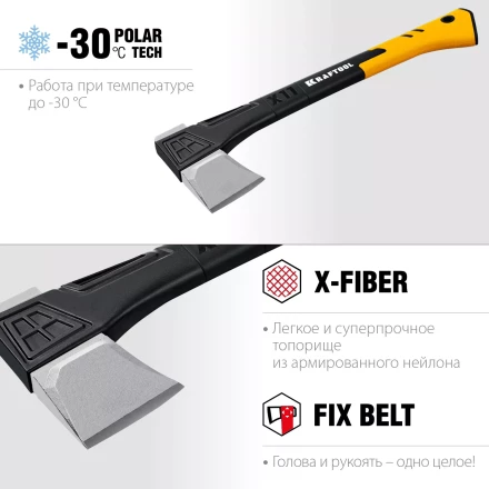 Топор финского типа X - серия 20660-11 купить в Тобольске