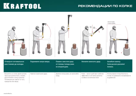 Топор финского типа X - серия 20660-11 купить в Тобольске