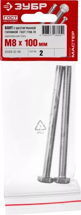 Болты ГОСТ 7798-70 (аналог DIN 933) с шестигранной головкой пакет серия МАСТЕР купить в Тобольске