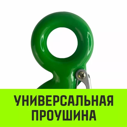 Крюк с проушиной чалочный HITCH 320A 7.0 Т (SZ071315) купить в Тобольске