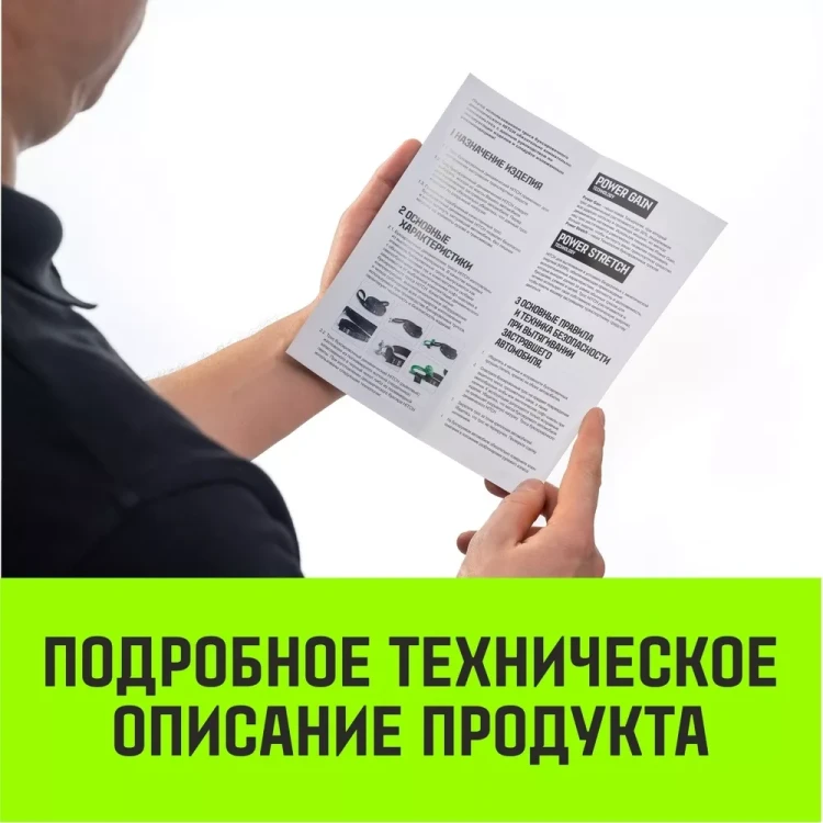 Трос буксировочный динамический HITCH PROF Лента масса авто 33 т разрывная 10 т 6 м 2 скобы (SZ071511) купить в Тобольске