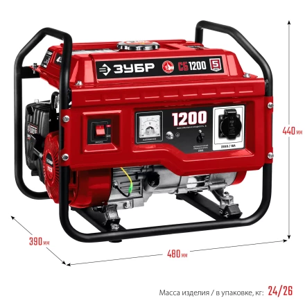 ЗУБР 1200 Вт, бензиновый генератор (СБ-1200) купить в Тобольске