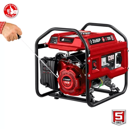 ЗУБР 1200 Вт, бензиновый генератор (СБ-1200) купить в Тобольске