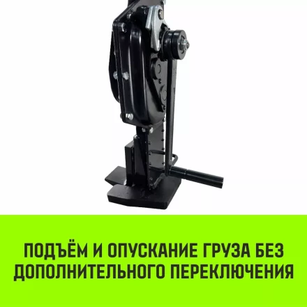 Домкрат реечный HITCH JR-5000 5т (SZ086929) купить в Тобольске