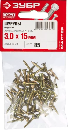 Шурупы ЗУБР &quot;МАСТЕР&quot; по дереву желтопассивированные, 3.0x15мм, 85шт 300396-30-015 купить в Тобольске