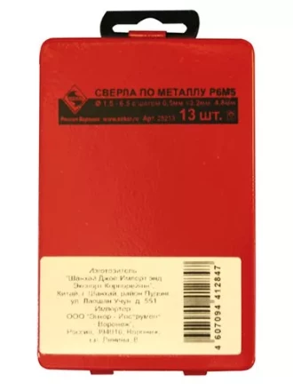 Набор сверл д/мет.Р6М5  13шт.в мет.футляре 1/50 25213 купить в Тобольске