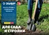 ЗУБР ПРОФИ-5 350х230х1450мм, полотно рессор.сталь 1.6мм закалено, c ребрами жестк., черенок высш.сорт, тип ЛСП, совковая лопата, Профессионал (39457) купить в Тобольске