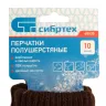 Перчатки трикотажные, двойные, верблюжья и овечья шерсть, ПВХ покрытие, Россия, Сибртех 68635 купить в Тобольске