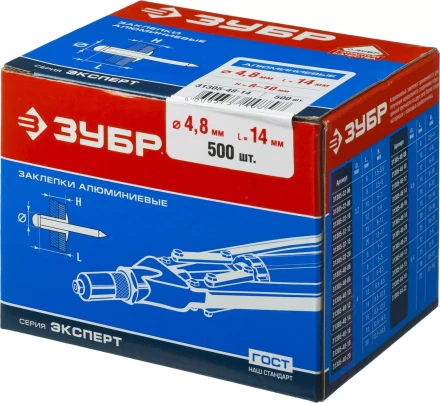 Заклепки ЗУБР алюминиевые, 4,8x14мм, 500шт 31305-48-14 купить в Тобольске