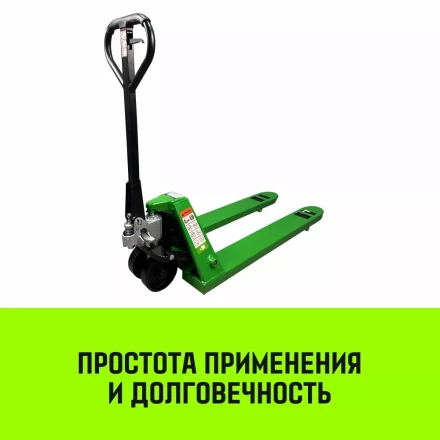 Тележка гидравлическая ручная HITCH REGULAR 2500KG 1150*550мм (полиуретановые ролики) купить в Тобольске