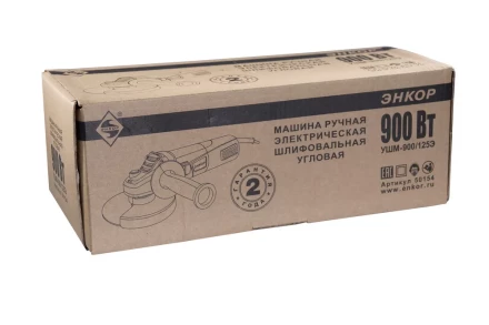 Угловая шлифмашина УШМ-900/125Э Энкор 50154 купить в Тобольске