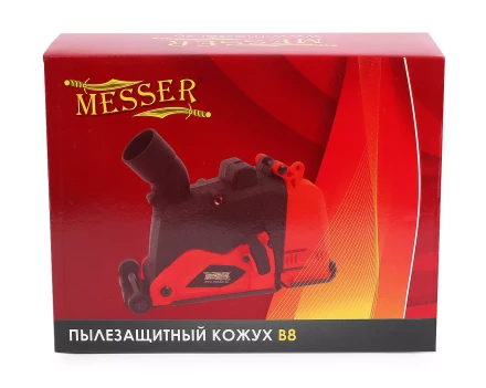 Защитный кожух MESSER тип В8 для штробления крепление 38-50. для 125-150мм диска купить в Тобольске