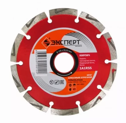 Круг алм ф125х22 кирпич Эксперт Энкор 25841 купить в Тобольске