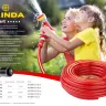Шланг GRINDA EXPERT поливочный, 35 атм., армированный, 3-х слойный, 1/2"х20м 8-429005-1/2-20_z02 купить в Тобольске