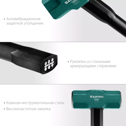 Кувалды со стальной рукояткой STEEL FORCE 2009-5 купить в Тобольске