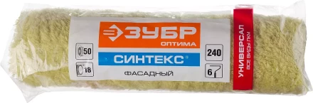 ЗУБР СИНТЕКС, 50 х 180 мм, бюгель 6 мм, ворс 18 мм, полиэстер, все виды ЛКМ, фасадный ролик (02517-18) купить в Тобольске