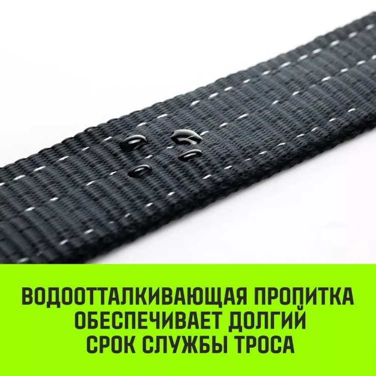 Трос буксировочный динамический HITCH PROF Лента масса авто 6 т разрывная 18 т 8 м 2 скобы (SZ071512) купить в Тобольске