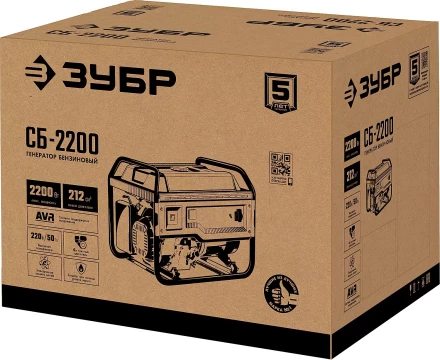 ЗУБР 2200 Вт, бензиновый генератор (СБ-2200) купить в Тобольске