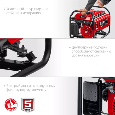 ЗУБР 2200 Вт, бензиновый генератор (СБ-2200) купить в Тобольске