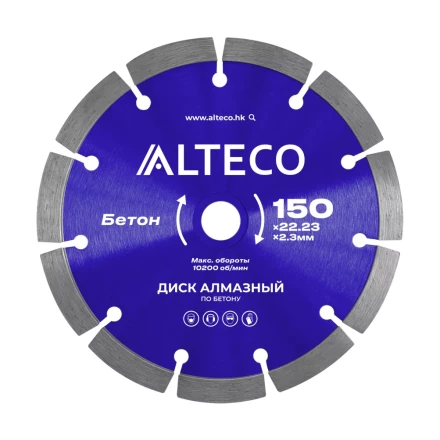 Диск алмазный по бетону ALTECO 150x22.23x2.3 мм 66517 купить в Тобольске