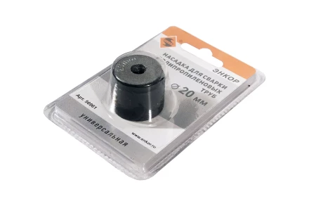 Насадка для сварки труб PPR Ф20 мм блистер 56961 купить в Тобольске