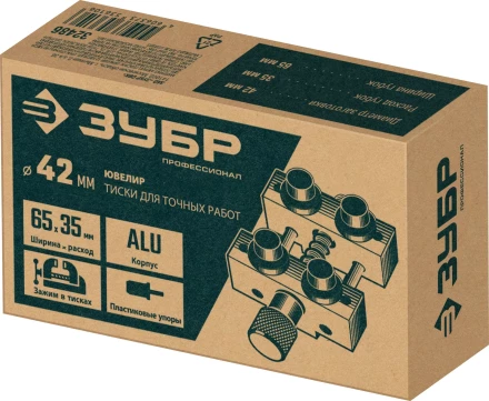 ЗУБР ЮВЕЛИР d 42мм, Тиски для точных работ (32486) купить в Тобольске