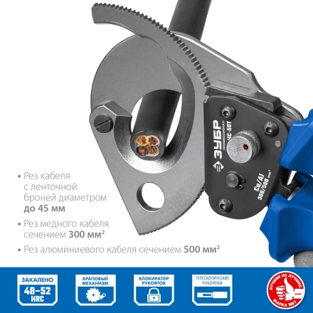 ЗУБР НС-50T, d 50 мм, секторные ножницы, Профессионал (23351-50) купить в Тобольске