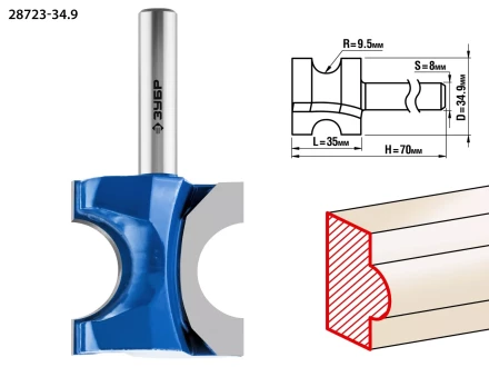 ЗУБР 34.9 x 35 мм, радиус 9.5 мм, фреза полустержневая, Профессионал (28723-34.9) купить в Тобольске