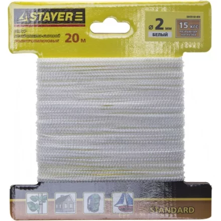Шнур STAYER &quot;STANDARD&quot; хозяйственно-бытовой, полипропиленовый, вязанный, без сердечника, белый, d 2, 20м 50420-02-020 купить в Тобольске